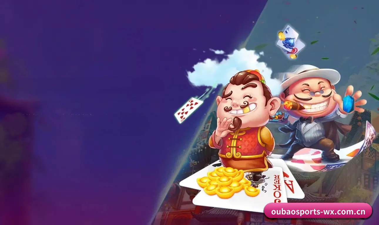 欧宝体育 APP | OBSports